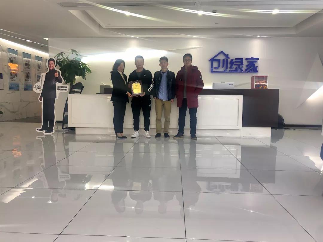 热烈祝贺曾总、刘总、蔡总签约加盟优特派尔母公司创绿家广东省梅州市区级代理！